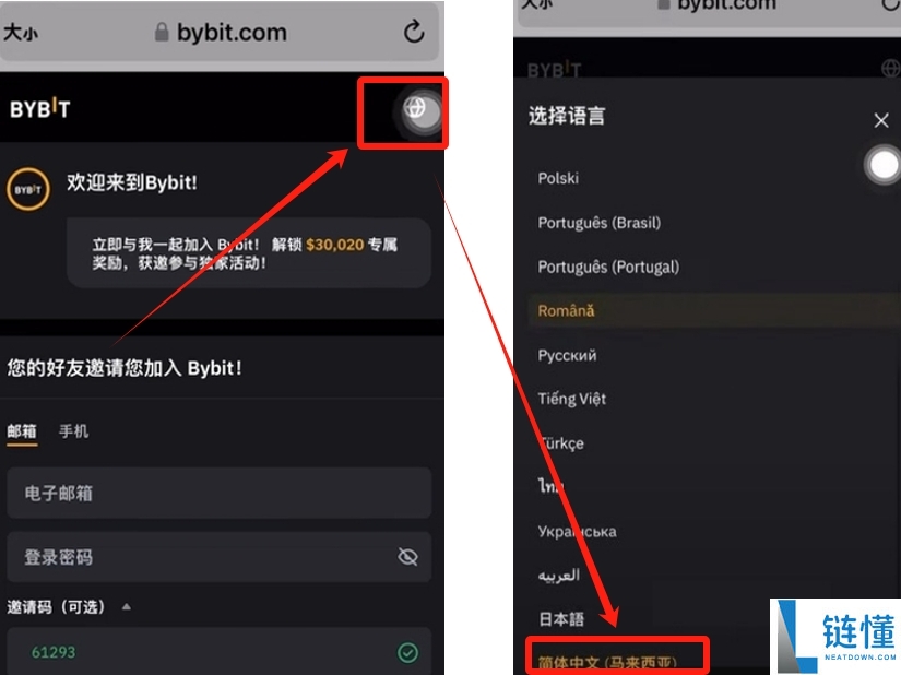 Bybit限制国家与地区有哪些?Bybit如何注册?