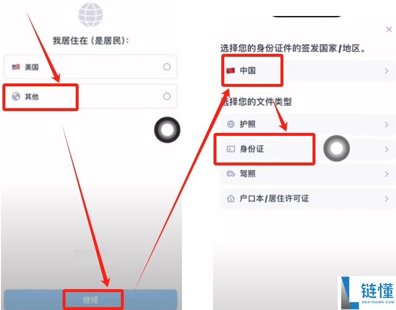 Bybit限制国家与地区有哪些?Bybit如何注册?