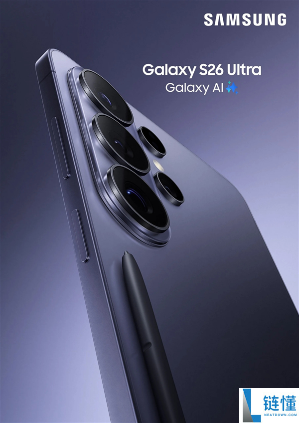 2026年首款万元Ultra,三星Galaxy S26 Ultra海报偷跑
