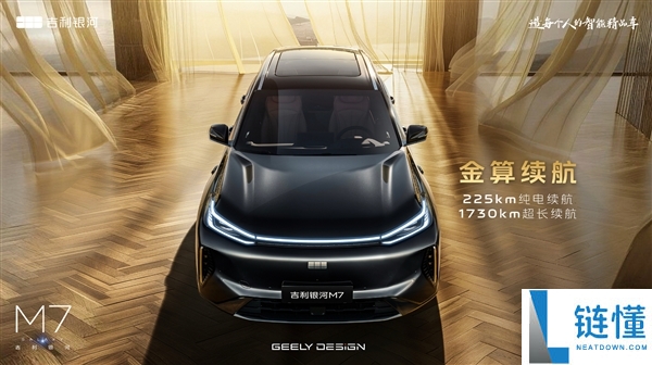 纯电续航225km 吉祥全新A+插混SUV银河M7官宣