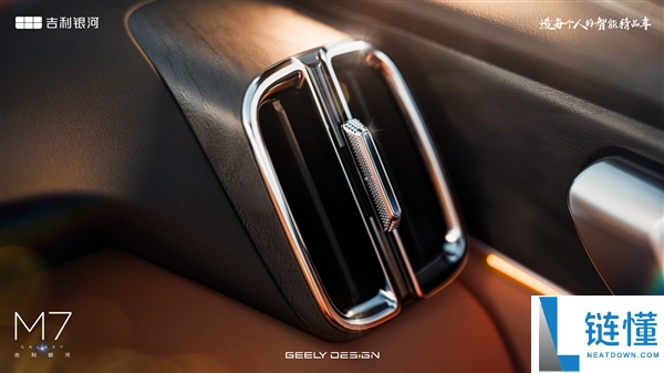 纯电续航225km 吉祥全新A+插混SUV银河M7官宣