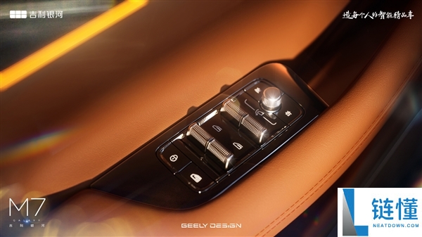纯电续航225km 吉祥全新A+插混SUV银河M7官宣