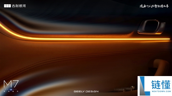 纯电续航225km 吉祥全新A+插混SUV银河M7官宣