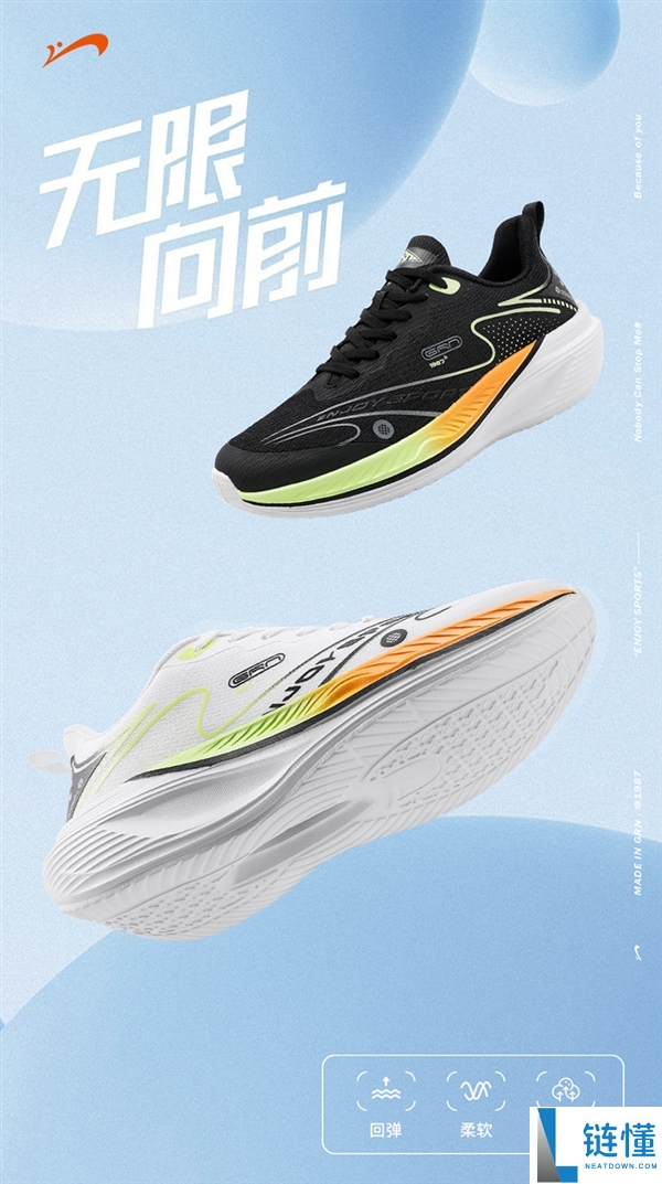 152款可选,贵人鸟板鞋/运动鞋/靴子等67元上新清仓