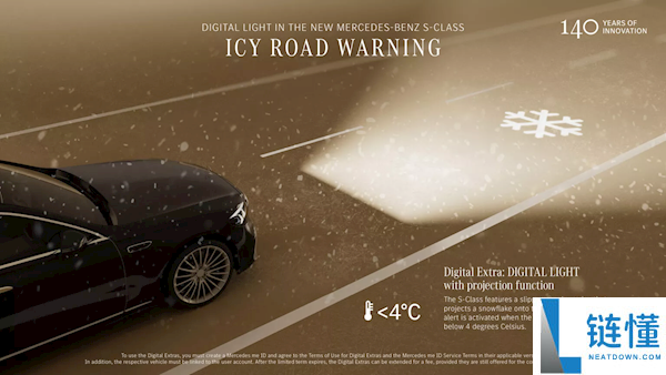 新款疾驰S级车灯搭载5万颗LED:照耀间隔605米 照明区域提拔40%