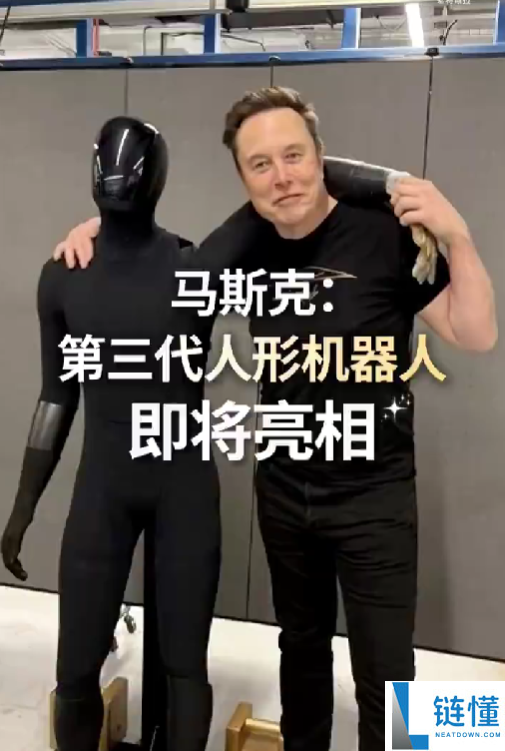 特斯拉官宣第三代人形机械人,马斯克：采取第一性道理设计 可自立进修人类技艺