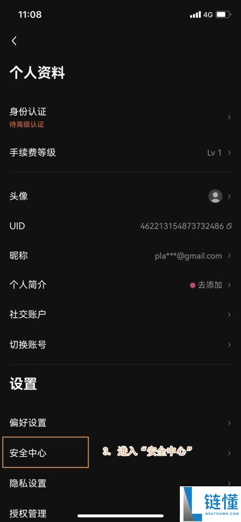 OKX欧易通行密钥添加全攻略:轻松设置账户安全