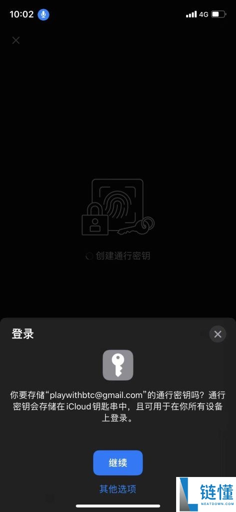 OKX欧易通行密钥添加全攻略:轻松设置账户安全