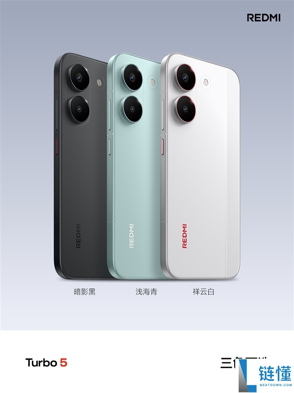 REDMI Turbo 5规范版销量大增 卢伟冰:良多用户异常承认中尺寸、细腻设计
