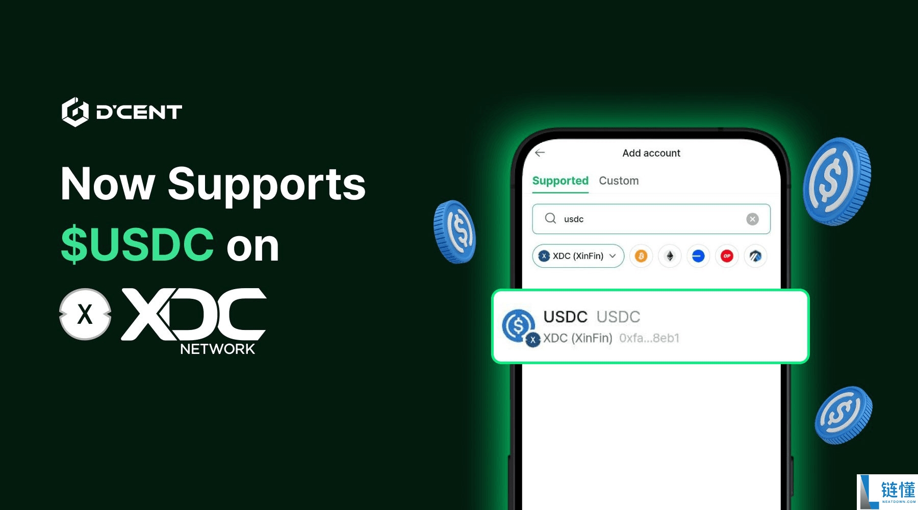 5个最佳的XDC 钱包:优缺点以及如何使用介绍