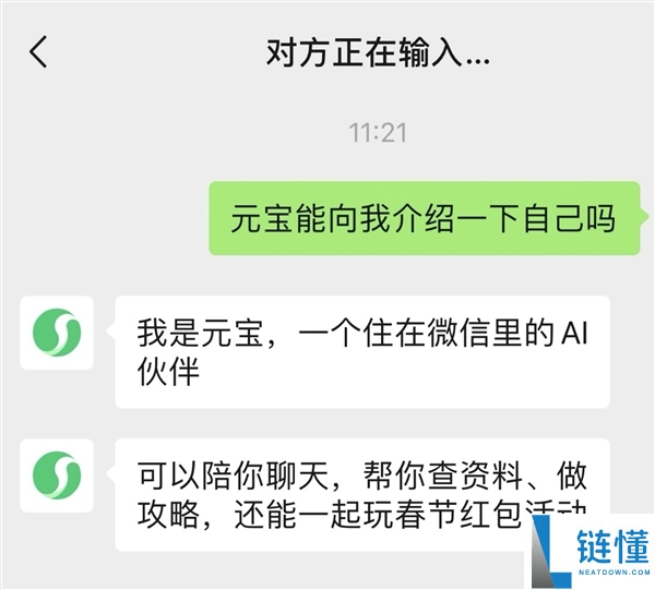 马化腾的AI阳谋：撒钱10亿、狂挖大牛