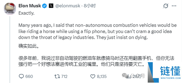 小米汽车打击美国市场？福特被曝洽谈建厂 双方回应了