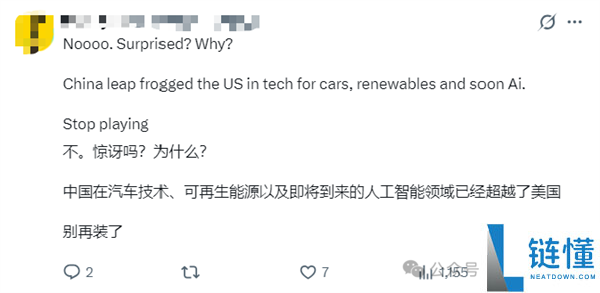 小米汽车打击美国市场？福特被曝洽谈建厂 双方回应了