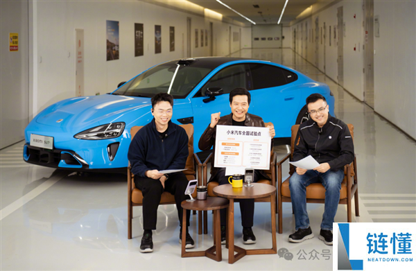 小米汽车打击美国市场？福特被曝洽谈建厂 双方回应了