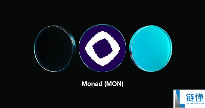 Monad (MON)币是什么？公开代币销售、MON代币经济学以及未来展望