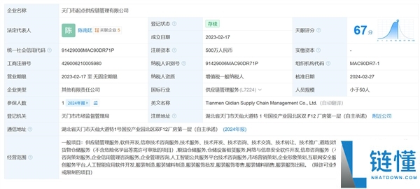 老板请工人及家眷吃团年饭来了2千人：再加20桌 热烈一下