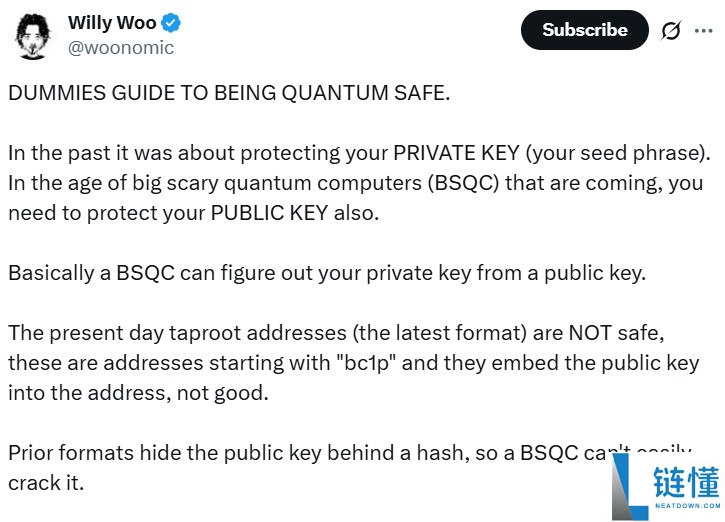 详细了解Willy Woo提出量子威胁应对方案：将比特币（BTC）存入SegWit钱包7年