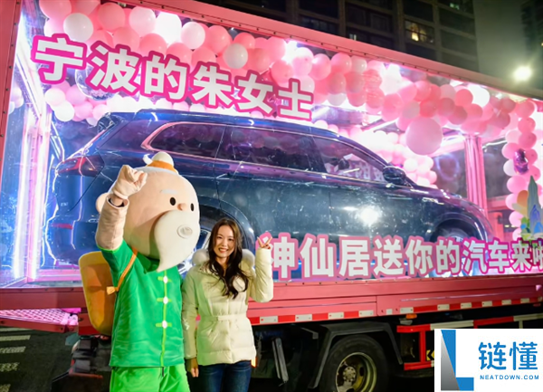 女旅客发景区视频获69万点赞 景区送其一台问界M7奖品车