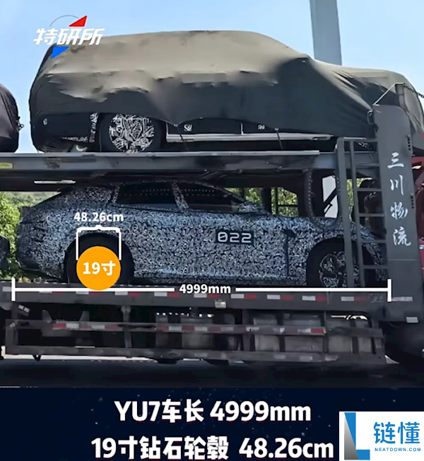 YU9来了,小米大型增程SUV实车初次官曝 胡峥楠晒图：帮人人好好试一下都在等着的车