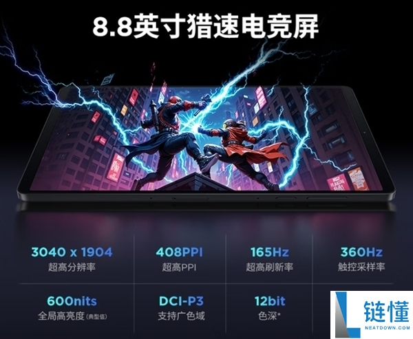 安卓小平板口碑王,新款联想解救者Y700官宣3月见：支撑实体SIM卡