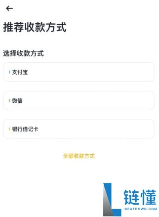 币安钱包提现教程：操作步骤及到账时间介绍