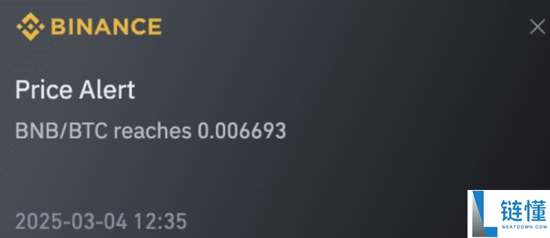 币安价格提醒功能是什么?如何设置?币安价格提醒功能设置教学(APP)