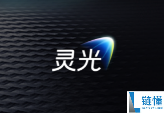 30秒手搓AI应用,灵光App迎上线最大范围晋级:支撑上传图片生应用等20余项新功能