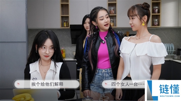 国产真人影游《法宝别怕有我在》上架Steam,Q1出售