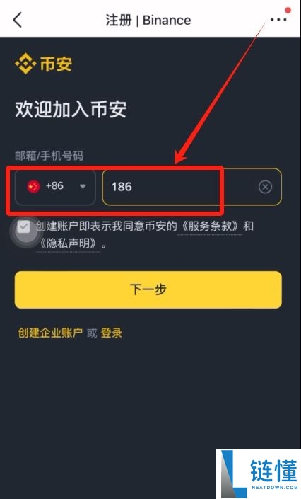 2025年币安交易所评测：功能、费率、优势全方位剖析