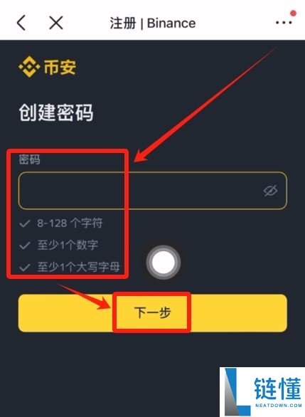 2025年币安交易所评测：功能、费率、优势全方位剖析