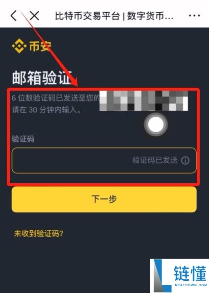 2025年币安交易所评测：功能、费率、优势全方位剖析