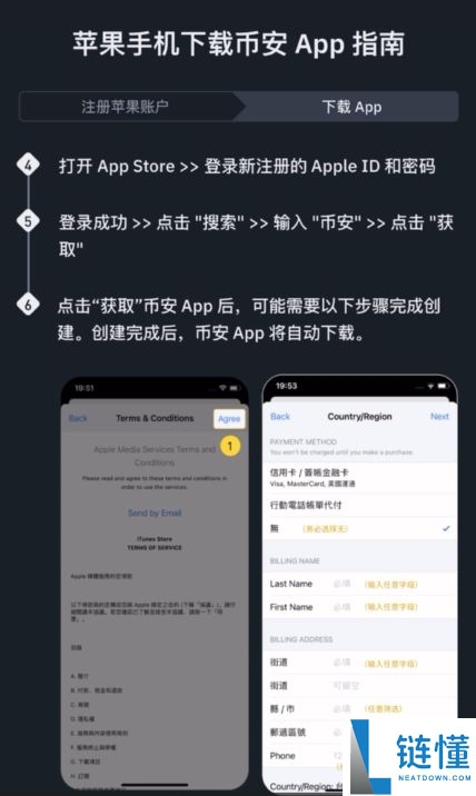 2025年币安交易所评测：功能、费率、优势全方位剖析