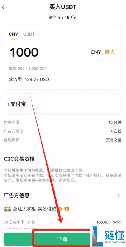 2025年币安交易所评测：功能、费率、优势全方位剖析