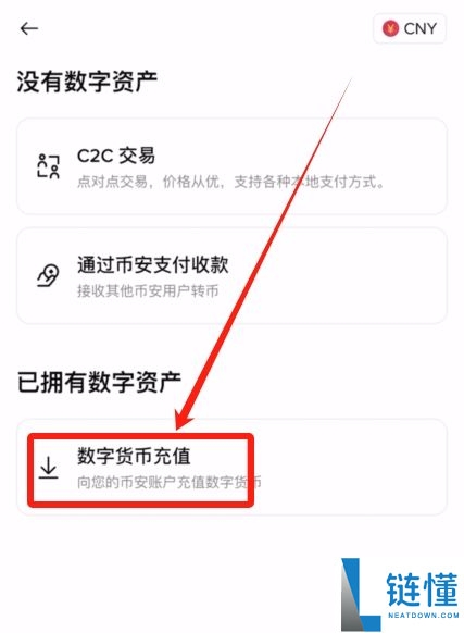 2025年币安交易所评测：功能、费率、优势全方位剖析