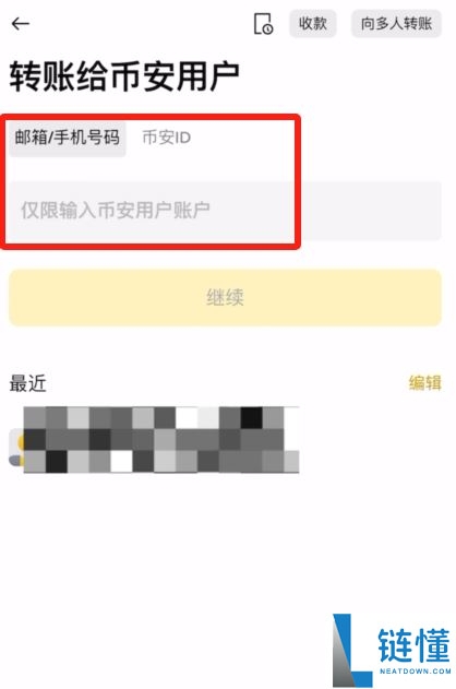 2025年币安交易所评测：功能、费率、优势全方位剖析