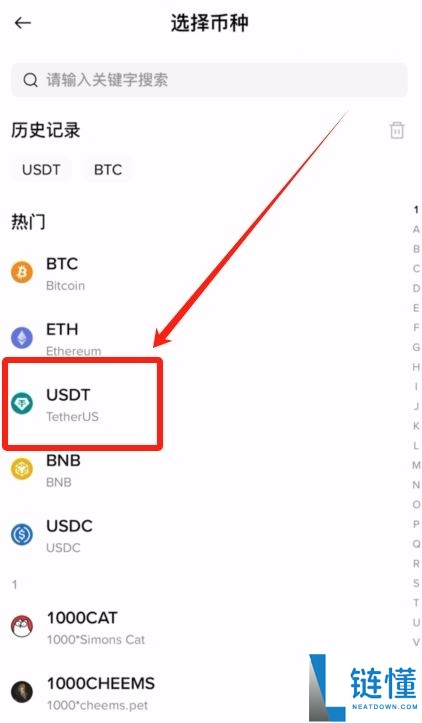 2025年币安交易所评测：功能、费率、优势全方位剖析