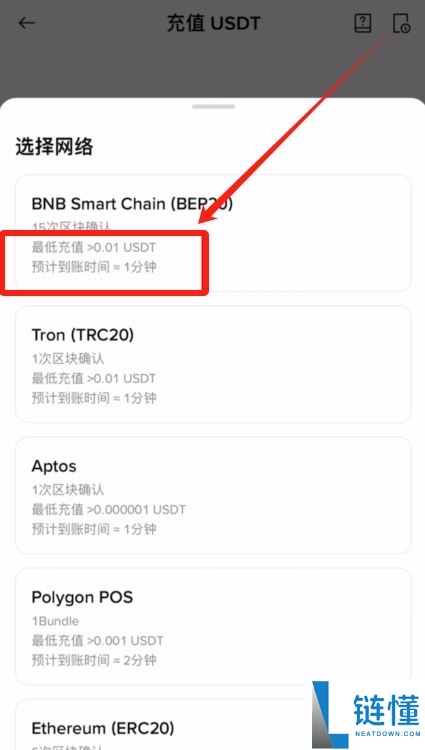 2025年币安交易所评测：功能、费率、优势全方位剖析