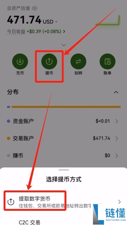 2025年币安交易所评测：功能、费率、优势全方位剖析