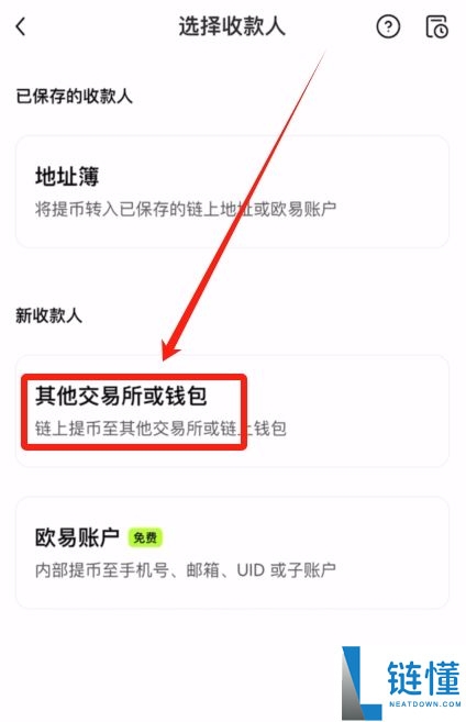 2025年币安交易所评测：功能、费率、优势全方位剖析