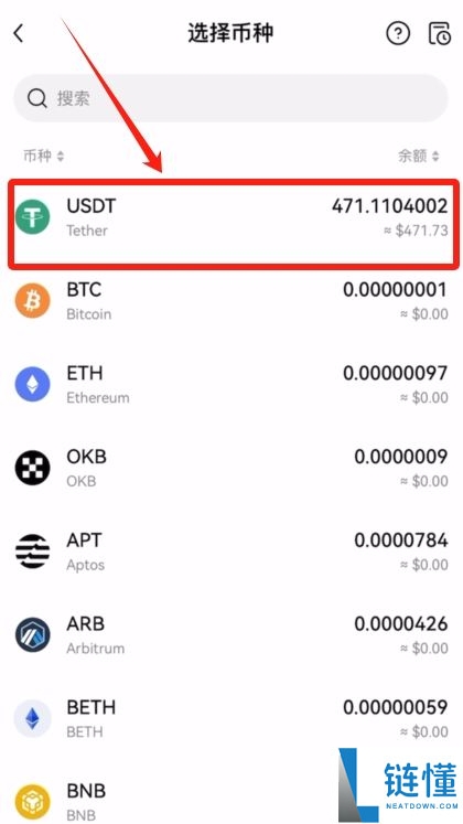 2025年币安交易所评测：功能、费率、优势全方位剖析