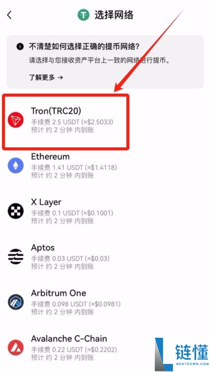2025年币安交易所评测：功能、费率、优势全方位剖析