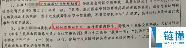 疾驰GLE高速错过路口泊车 致2死3重伤,车主质疑气囊不弹
