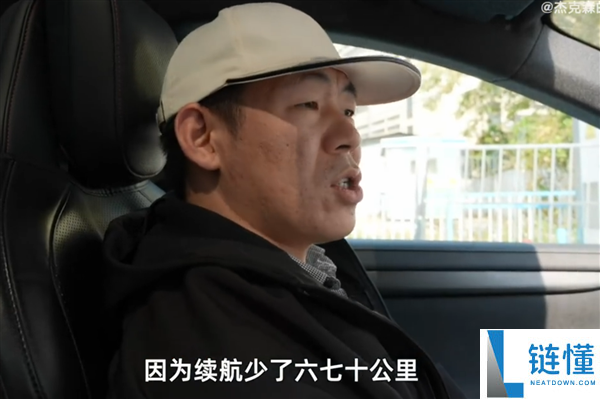 开了一年半的小米SU7 电池安康度掉了5.5%,车主：检测出来我震 惊了