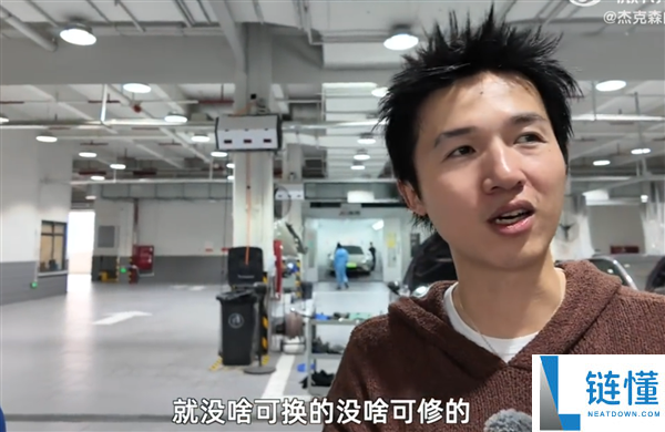 开了一年半的小米SU7 电池安康度掉了5.5%,车主：检测出来我震 惊了