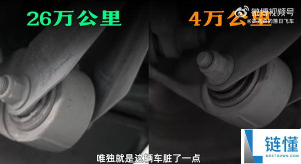 开了一年半的小米SU7 电池安康度掉了5.5%,车主：检测出来我震 惊了