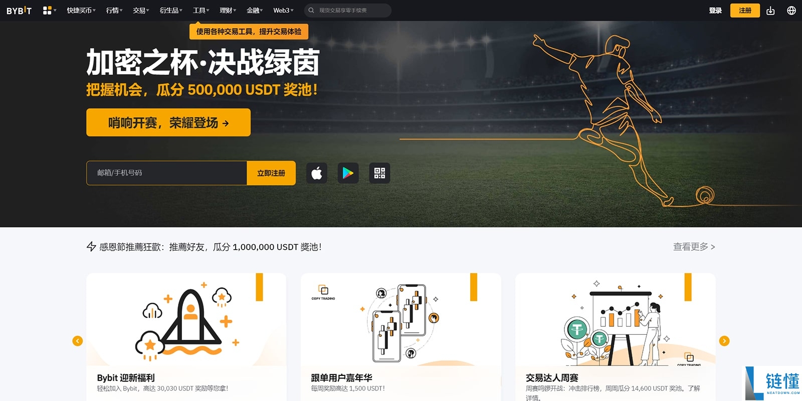 国内使用最多最好用的加密货币交易所(2025权威排名)