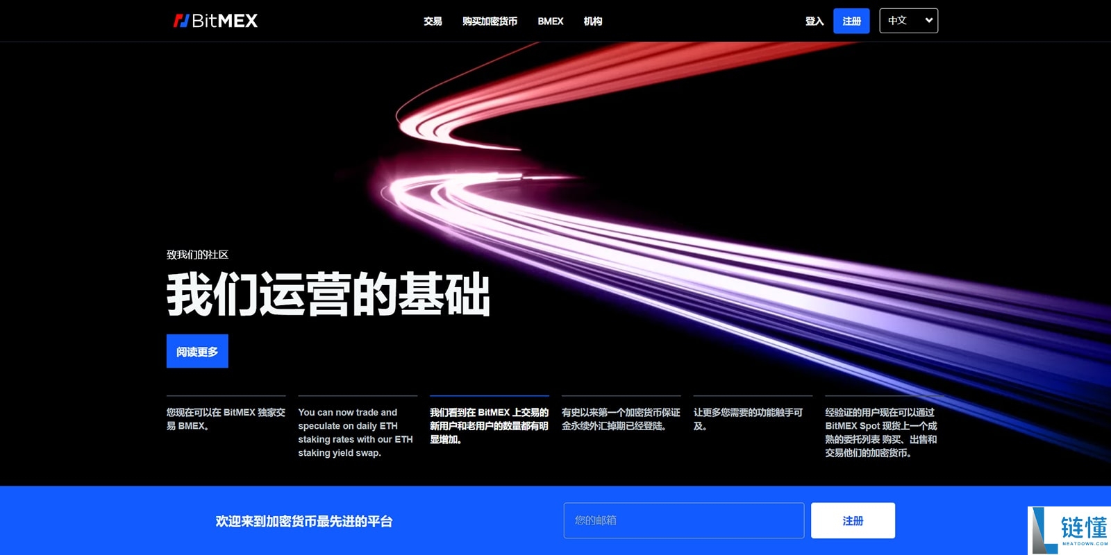 国内使用最多最好用的加密货币交易所(2025权威排名)