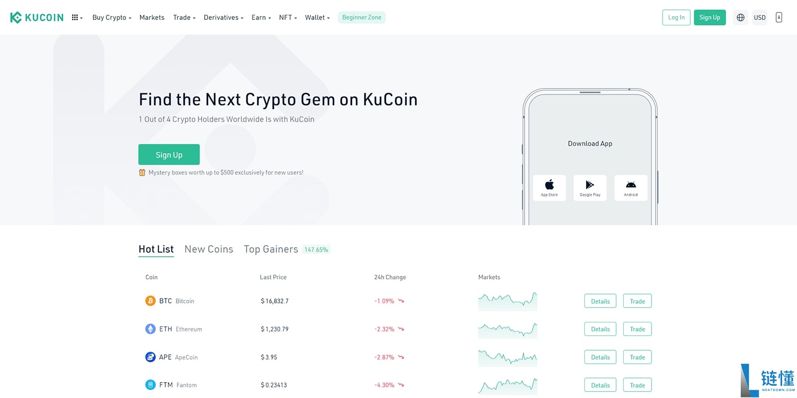 国内使用最多最好用的加密货币交易所(2025权威排名)