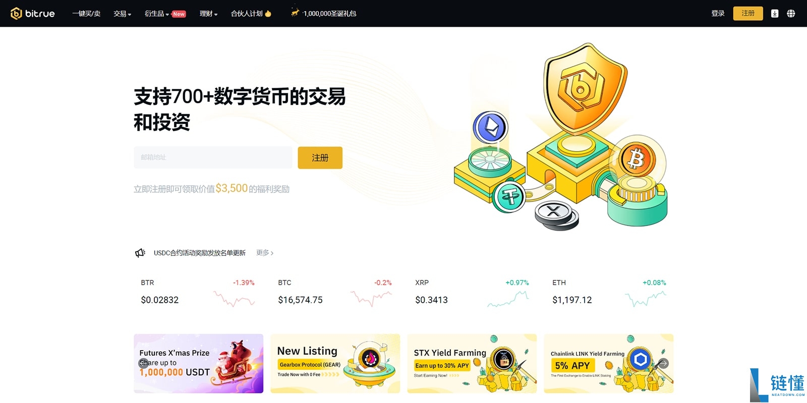 国内使用最多最好用的加密货币交易所(2025权威排名)