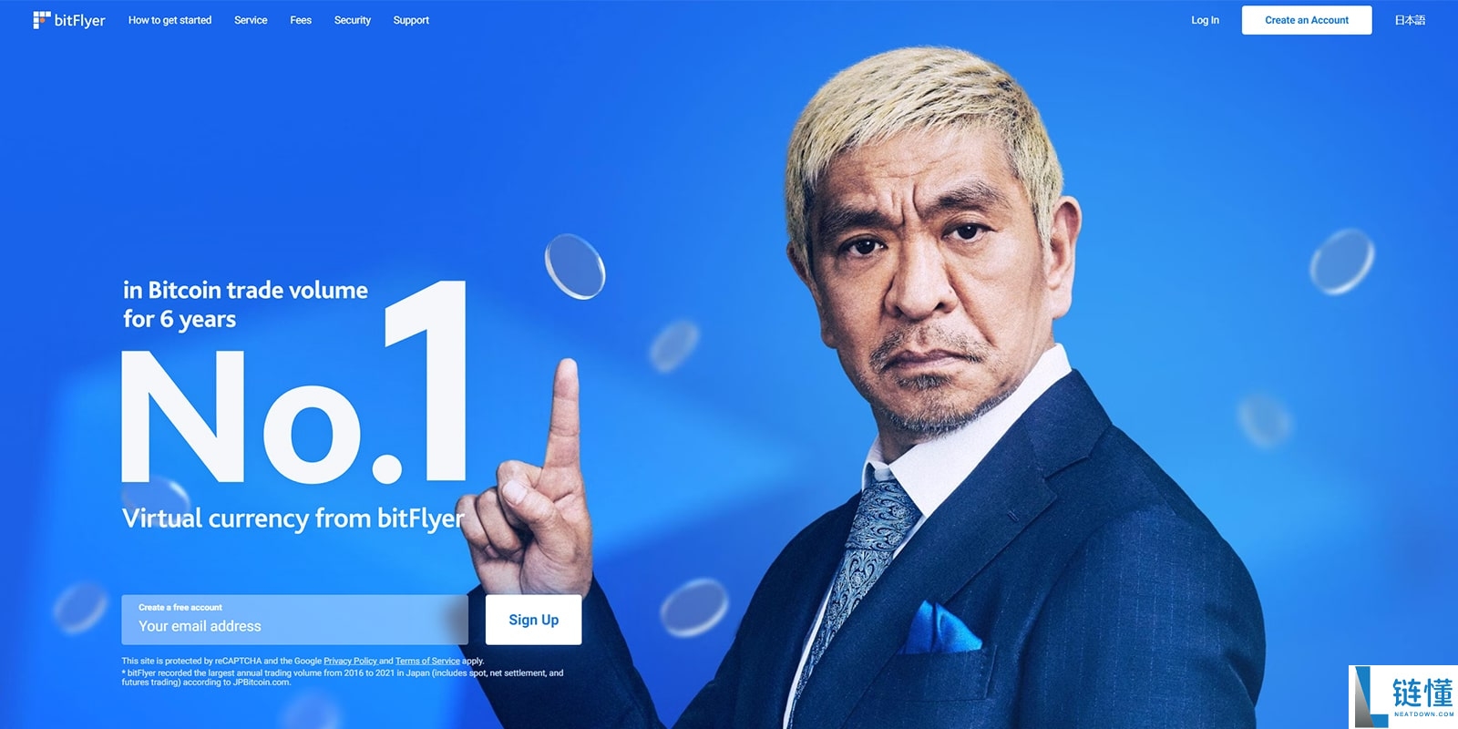 国内使用最多最好用的加密货币交易所(2025权威排名)